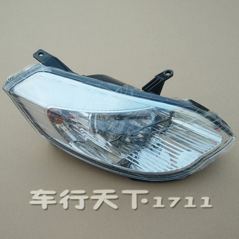 瑞驰瑞易雷军江铃E100华泰160电动汽车轿车前大灯前照灯车头大灯