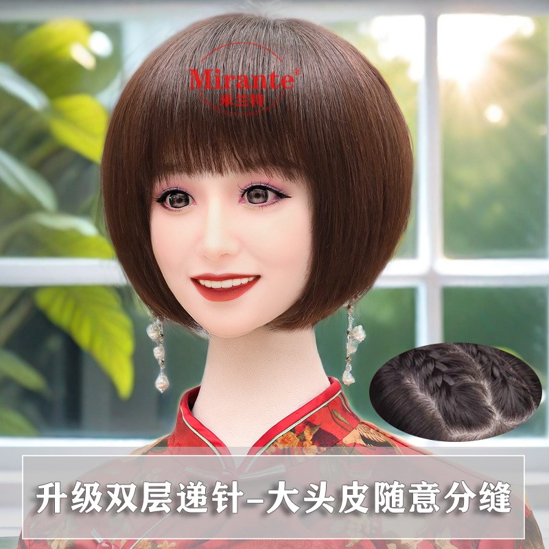 双递针全b手织超薄中长发真人发丝女士假发可水洗递针款发套波波