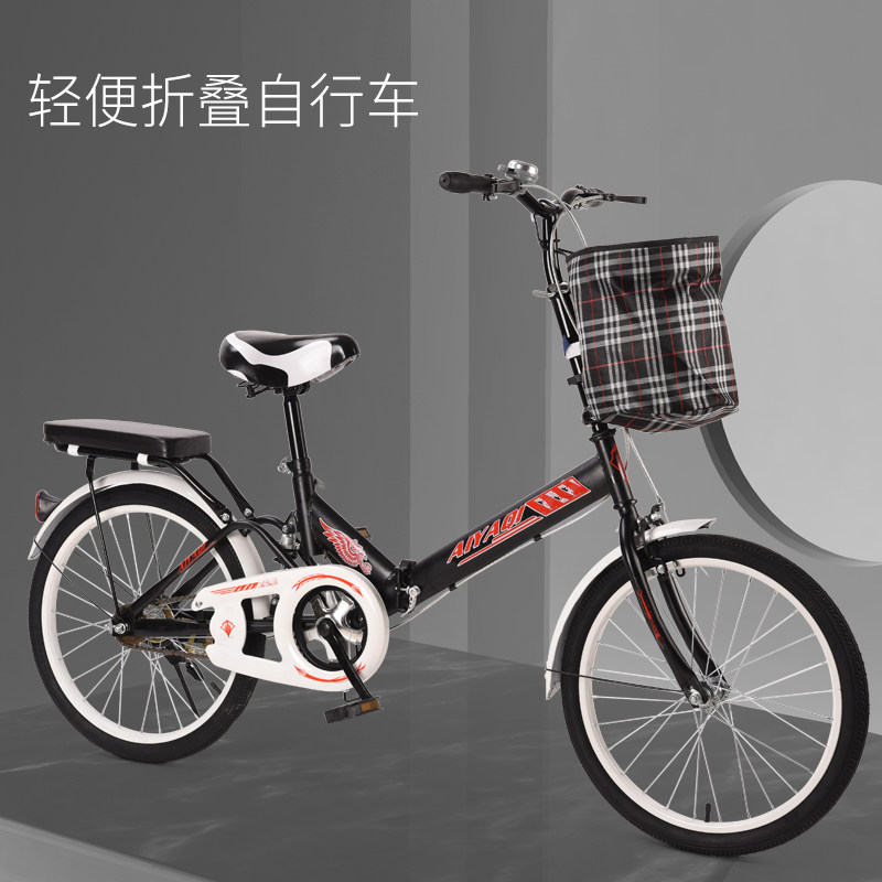 现货折叠自行车成年男式超轻便携学生减震1620寸代步可放后备箱单