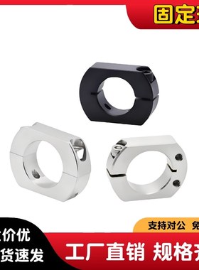 固定环FBA61 62 66-D6 D8 D10 D12 D15 D16 D20 D25-B8 B10B12B15