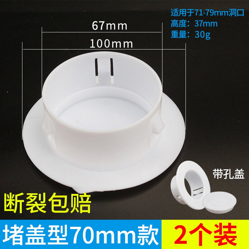 新款空调洞堵塞器空调孔装饰盖空调口堵盖遮挡孔盖墙洞封堵遮丑盖