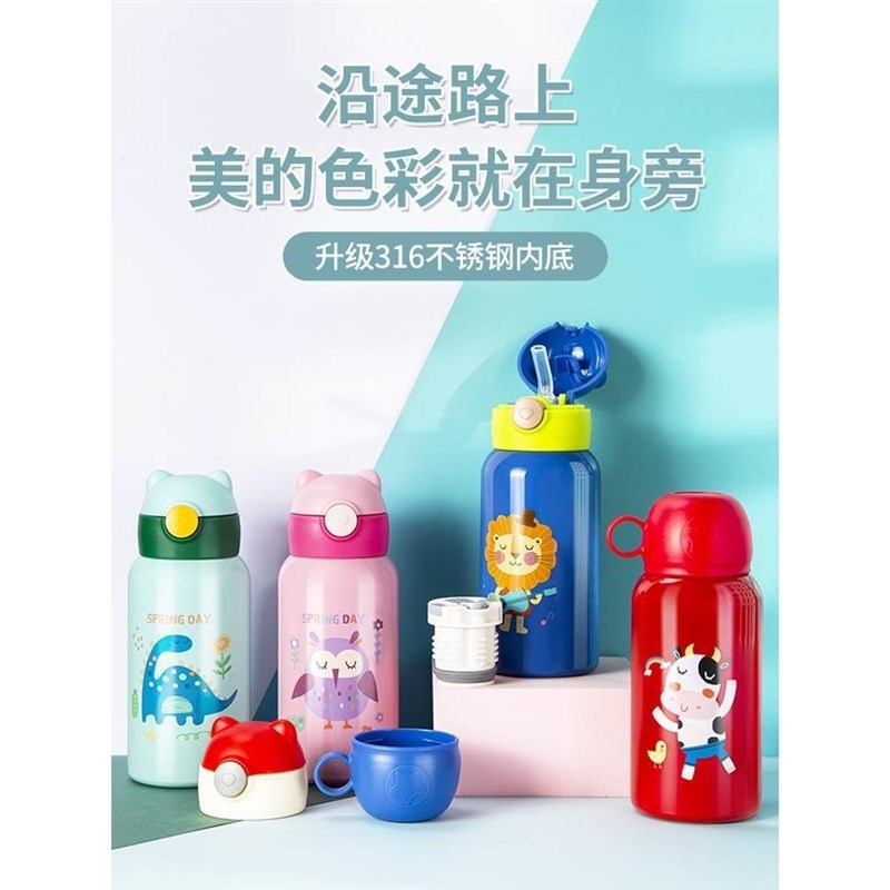 儿童保温杯带吸管防摔幼儿园w小学生男女宝宝两用水壶便携智能水