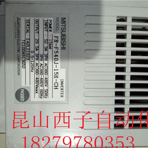 变频器 F500J 15KW 380V FR-F540J-15K-CHS 测试包好  质量好