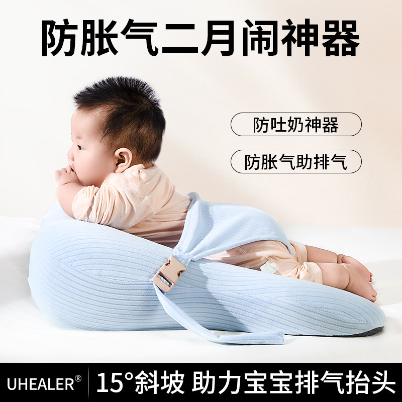 婴儿排气枕学趴抬头训练新生儿防吐奶防胀气二月闹安抚趴睡枕神器