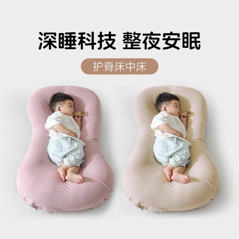 婴儿透气网睡垫床中床便携式婴儿床防压新生儿宝宝神器惊跳安抚