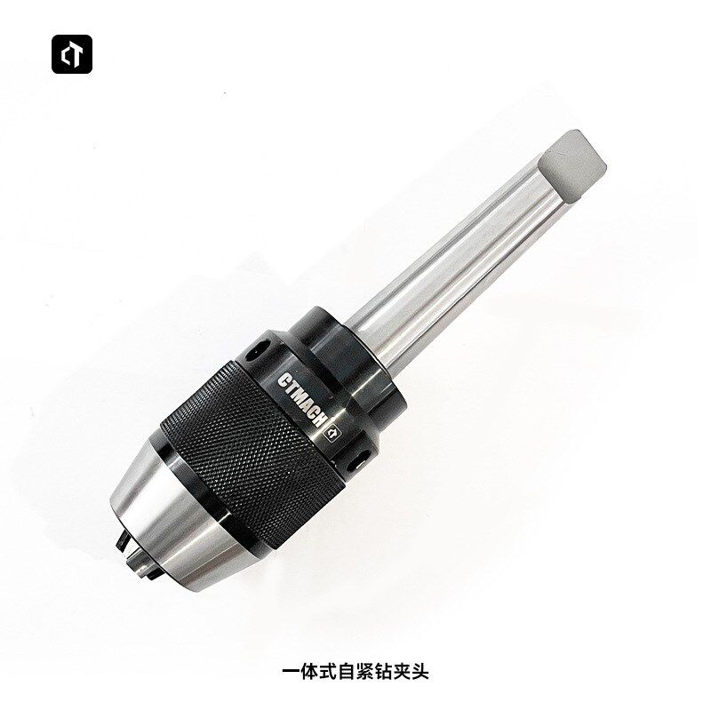 自紧式钻夹头B161-13重型高精度钻头夹钻床车床钻夹头配件