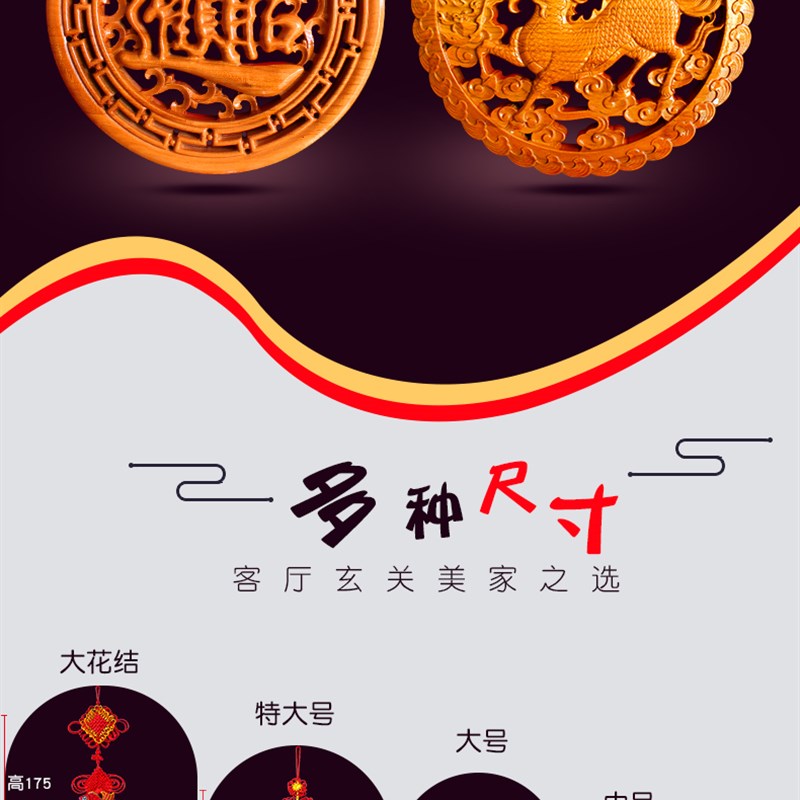 坤坊中国结桃木福字挂件客厅大号家居玄关壁挂装饰乔迁喜庆礼品