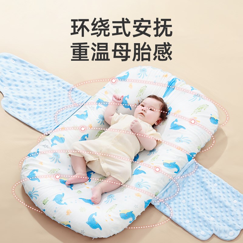 床中床婴儿安抚防惊跳新生儿落地醒神器宝宝放吐奶斜坡躺睡防压床