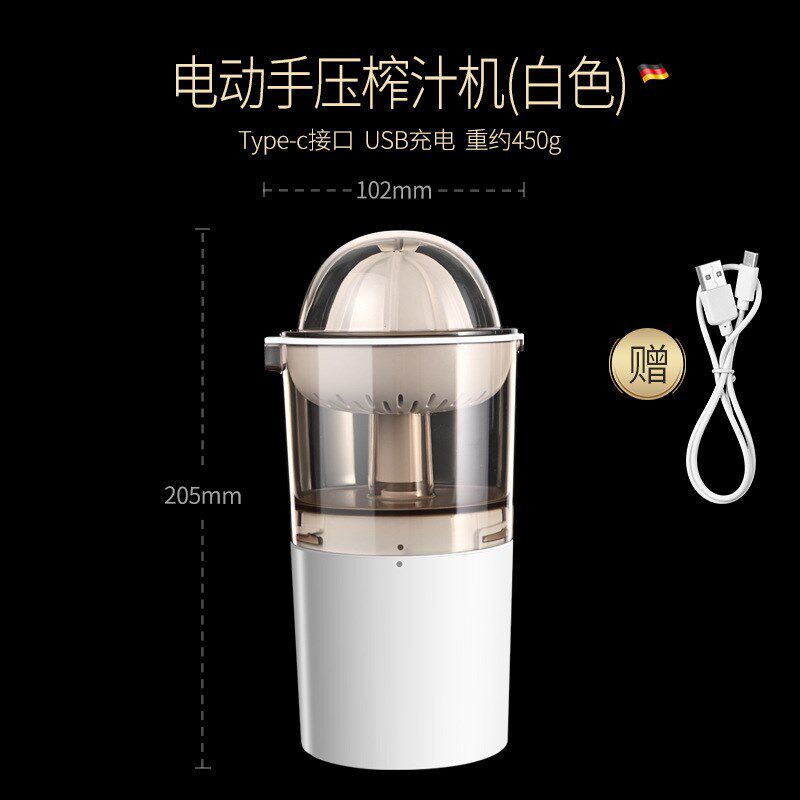 电动榨橙器 迷你水果榨汁器手动榨汁杯无线便携榨汁桶果汁机压汁