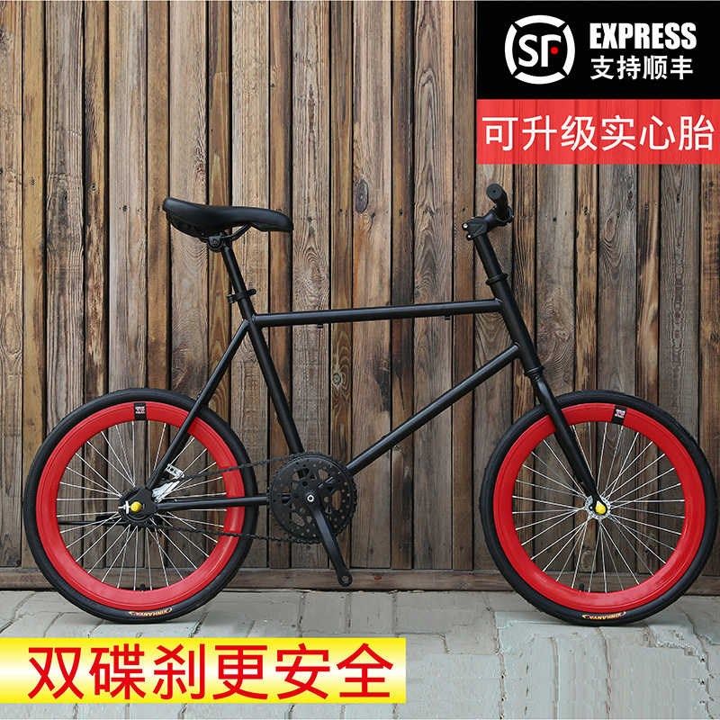 公路自行车实心胎单车活飞双碟刹20寸小轮迷你男女学生车
