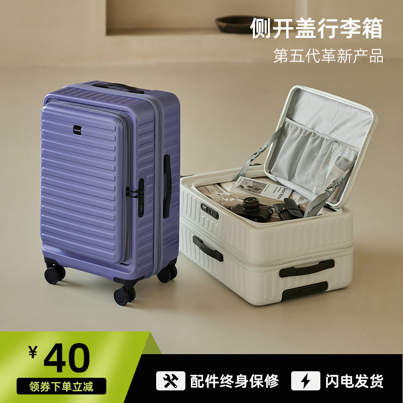 行李箱20寸女登机箱前侧r开盖密码皮箱拉杆箱男多功能旅行箱24新