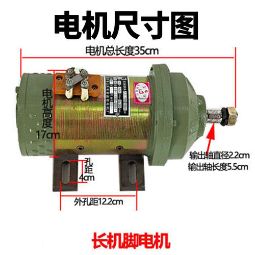 48V1200W电动三轮车电机 建筑工程车用w电机 60V三轮车侧挂电机 4
