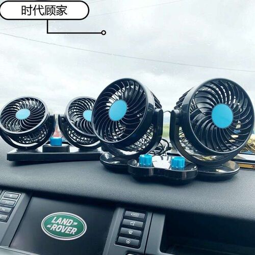 新款销超大6寸/4寸车载风扇12v 24v货车大功率大风力摇头双开