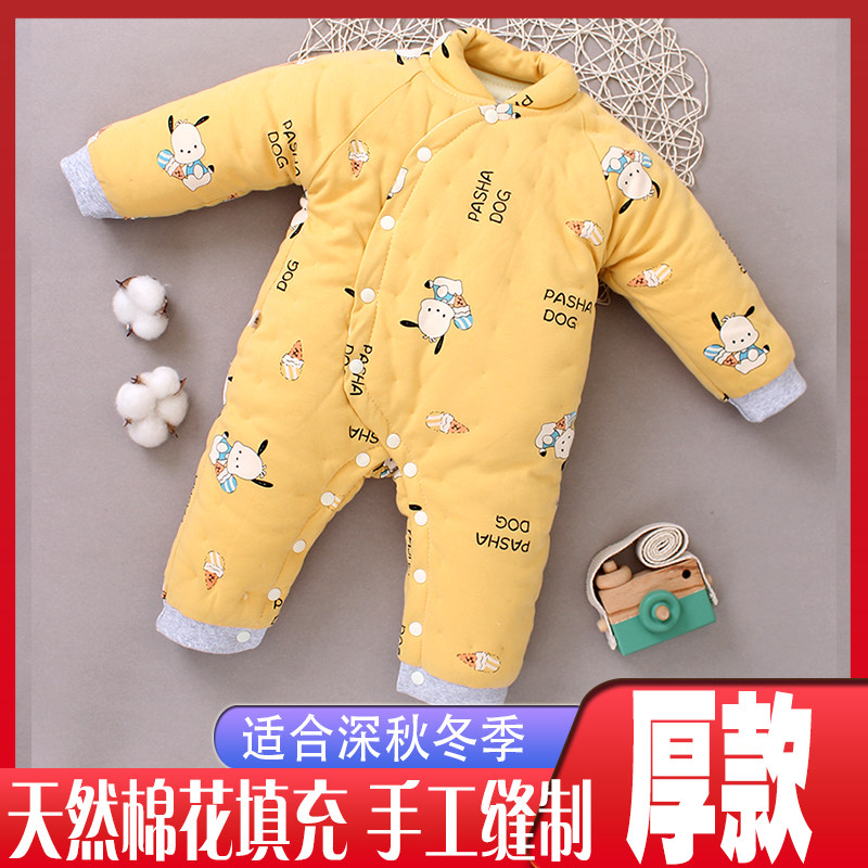 宝宝手工棉花衣连身衣哈衣秋冬棉服新生儿宝宝棉袄0到1岁反季男女