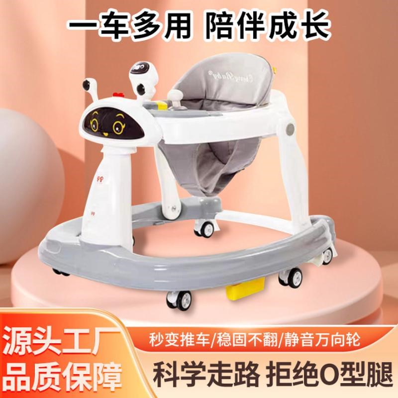 婴儿学步车多功能防o型腿侧翻走路学行车男宝宝手推可坐