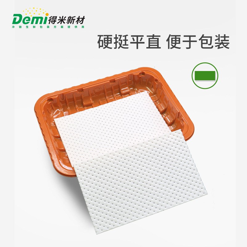 现货生鲜吸水垫果蔬吸水纸包装运输保鲜防碰垫吸血垫