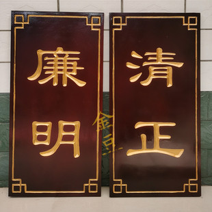 肃静回避牌子开道牌戏剧道具出巡牌戏曲京剧公堂衙门升堂木质道具