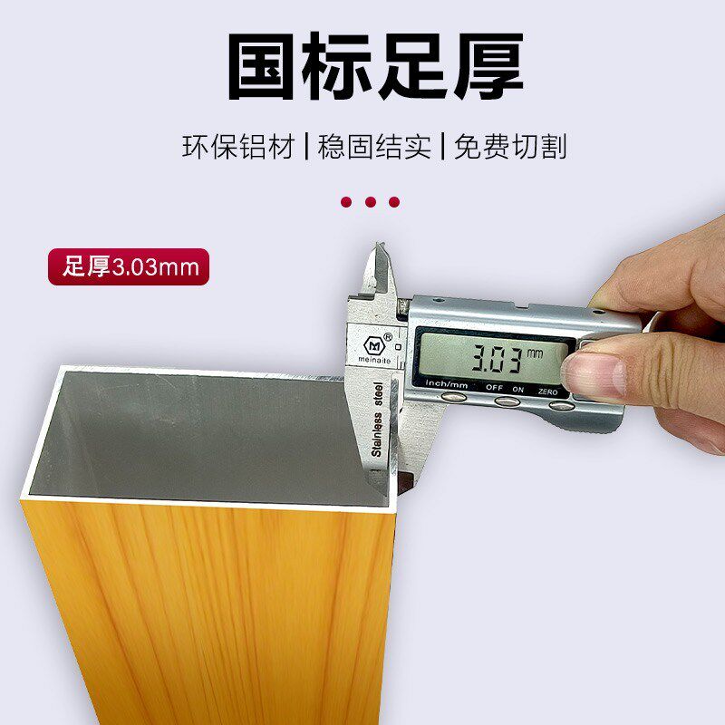 木纹铝合金方管铝方通吊顶铝格栅屏风隔断立柱铝方通型材加工定制