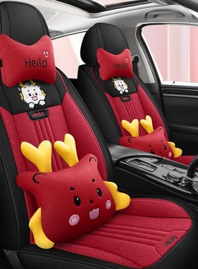 宝骏510530610310w560630适用汽车座套全包四季亚麻坐垫套