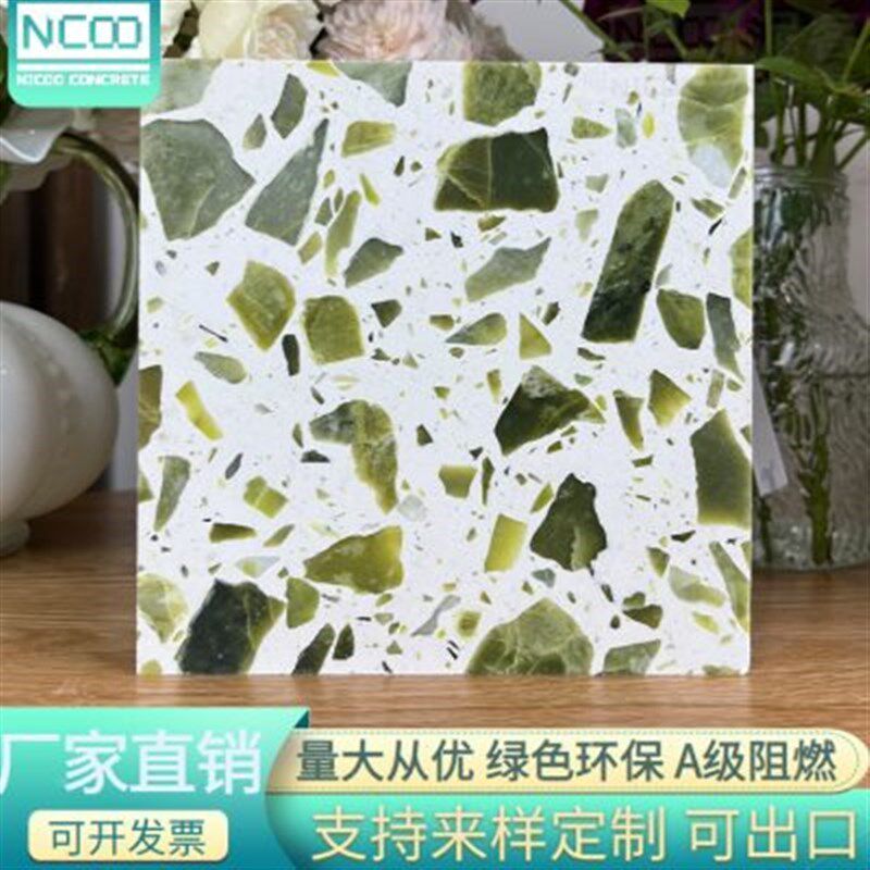 绿玉水磨石瓷砖建筑装修装饰材z料预制无机水磨石地砖水泥基水磨