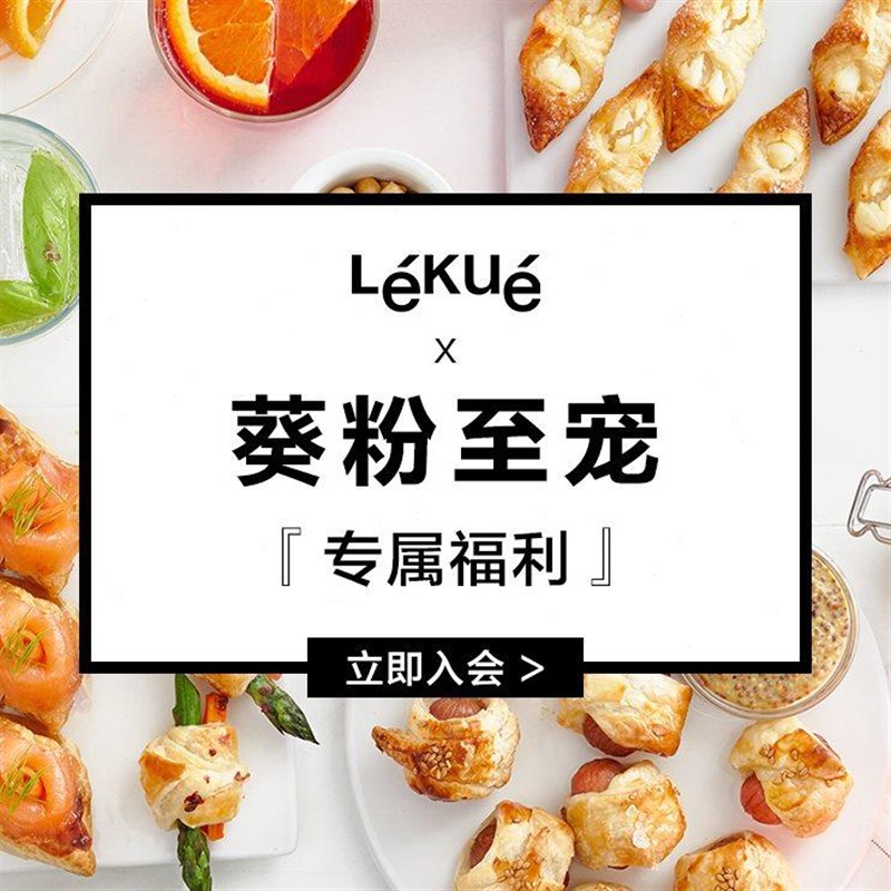 乐葵硅胶蛋糕模具烘焙家用不沾三角圆形司康烤箱用具烘培工具磨具
