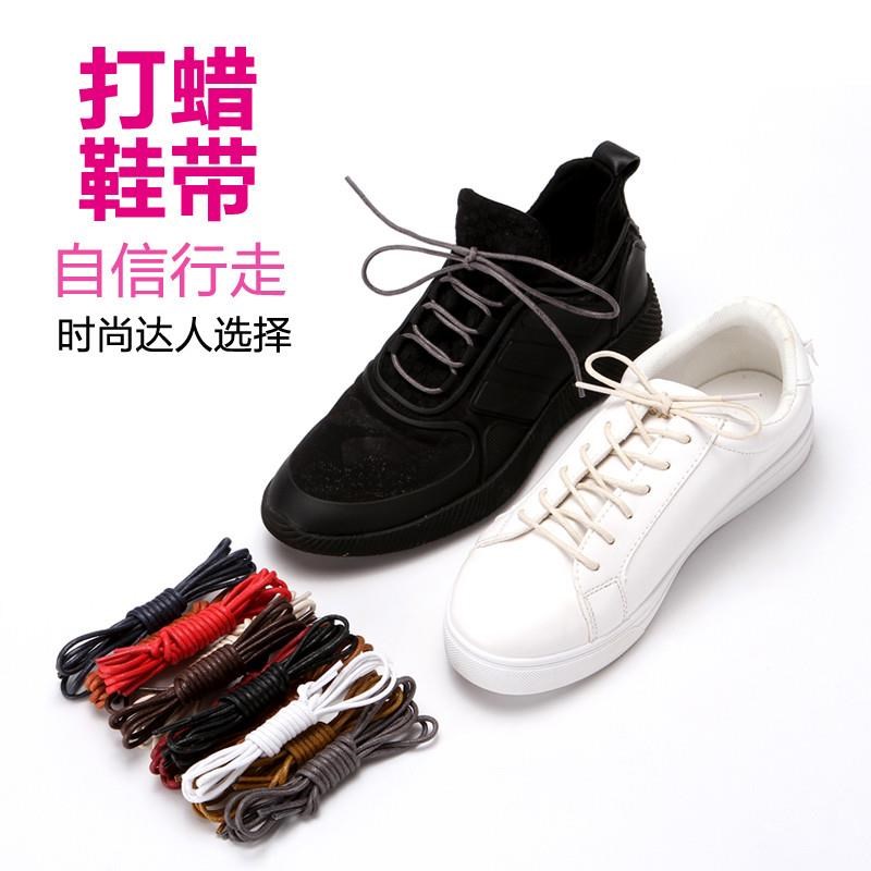 皮鞋鞋带马丁靴男女圆形英伦黑色棕色小皮鞋细短商务休闲打蜡绳子