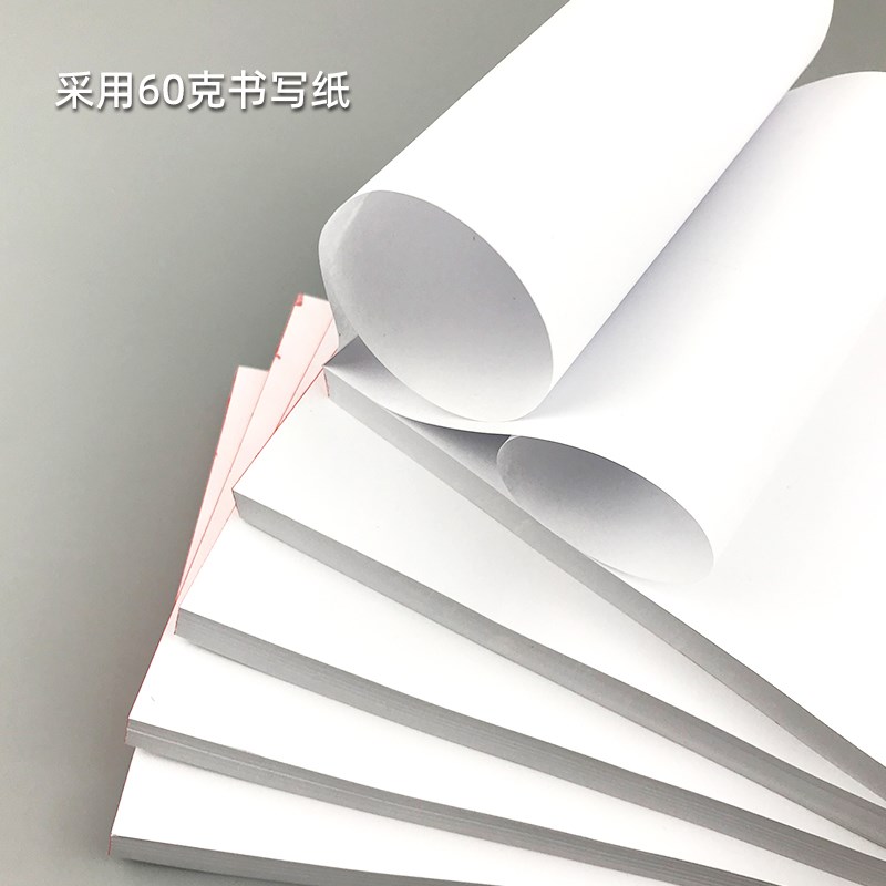 一联点菜单手写菜单纸加菜x单单联空白便签本单张便条本小本子