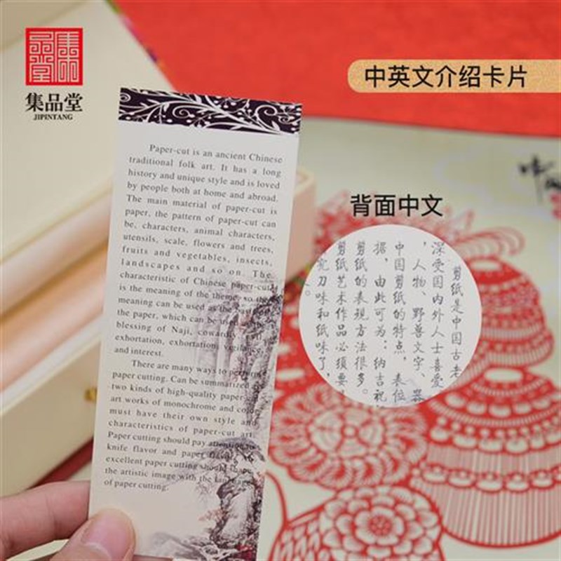 新款中国风特色小礼品送老外的手工艺品画轴卷轴挂画剪纸丝绸画装