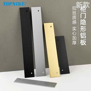 顶耐衣柜门免拉手漆门平橱柜板隐形内嵌暗拉手铝条背板型材新款