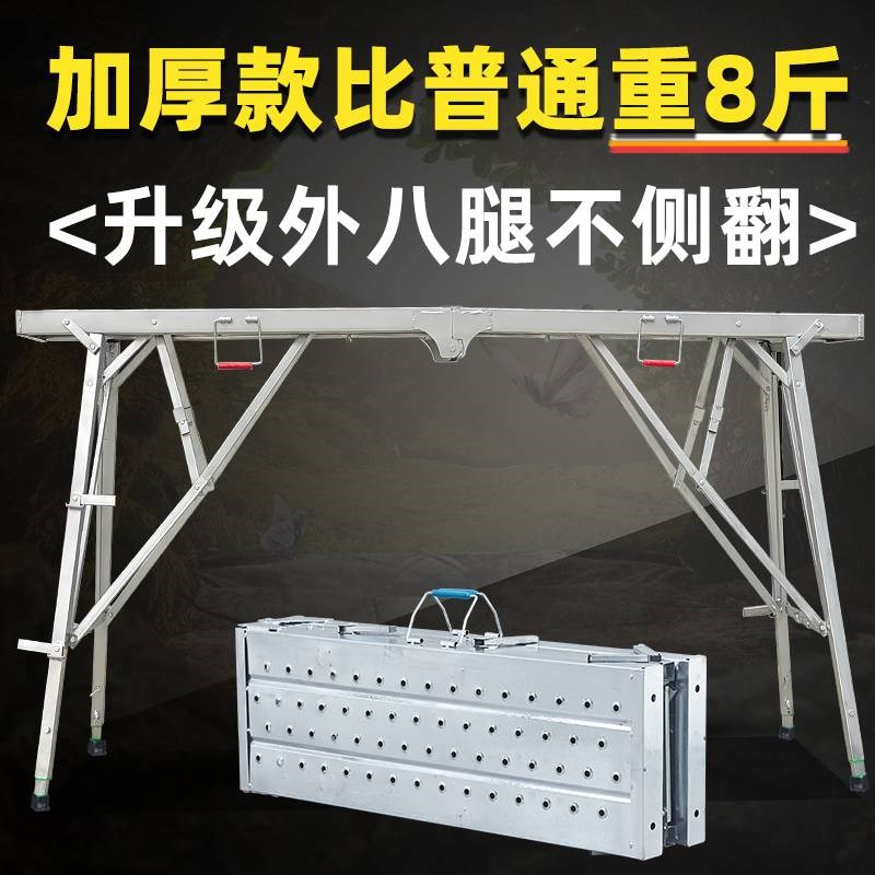 装修马凳折叠升降加厚伸缩特厚加高多功能便携刮腻子室内脚手架子