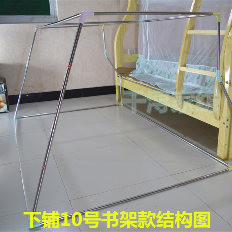 高低床子母床蚊帐1.5米双层母子床梯形蚊帐1.35/1.5米儿童床学生