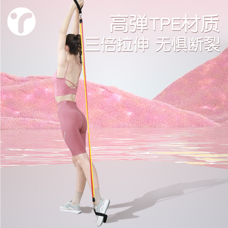 拉力绳家用健身女弹n力带运动弹力绳背部训练器开肩练背神器拉力