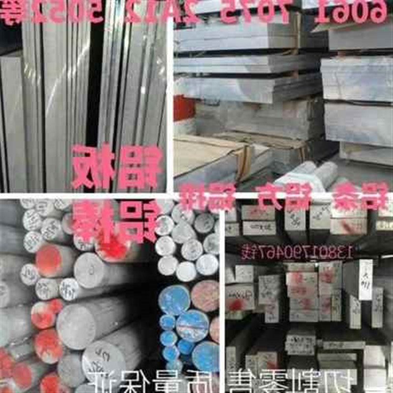 新款铝块方方块铝排铝棒铝板铝方z扁条型材方铝块铝条铝棒实心