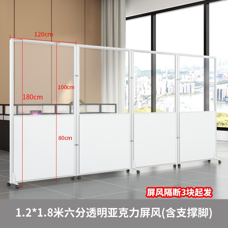 办公室可移动折叠屏风透明亚克力办公隔断墙屏公司工厂车间挡板