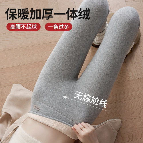 无尴尬线灰色打底裤女外穿2024秋季新款冬季O加绒加厚保暖棉裤秋