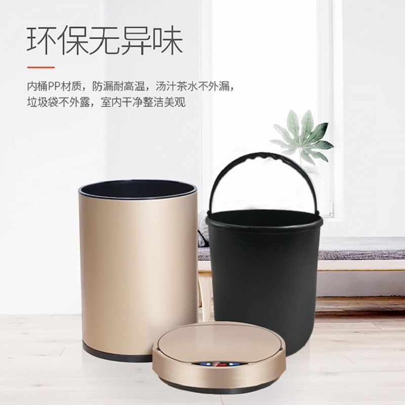 全自动智能感应式垃圾桶不锈钢家用客厅防水带盖收纳拉圾筒大容量
