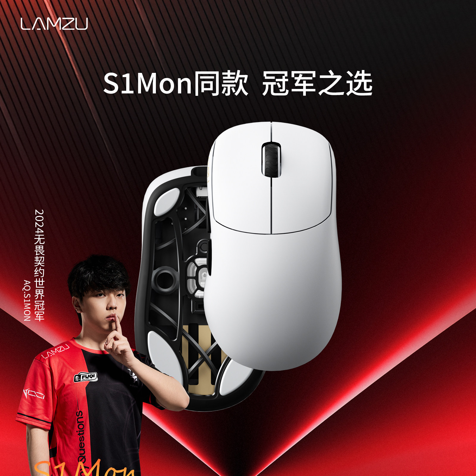 荆棘Thorn52g轻量化电竞游戏鼠标