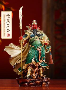 台湾彩绘关公像祭拜办吴财关羽关二业铜像关公饰品店使用