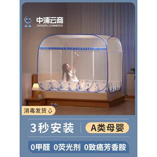 连理枝2025新款免安装蒙古包儿童婴儿防摔拉炼蚊帐折叠家用卧室