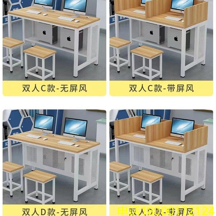 机房电脑桌微机室电脑桌双人电脑桌学校电脑桌培训班电脑桌简约