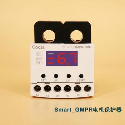 cocis智能电机保护器 GMPR-30C/05A/60C/100C 过电流 缺相保护器