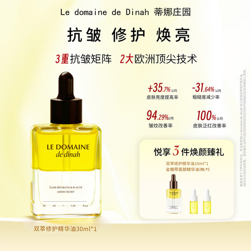补水抗皱 保湿紧致