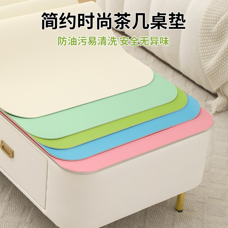 茶几桌布防水防油污餐桌边柜现代简约客厅电视柜茶几桌面保护桌垫