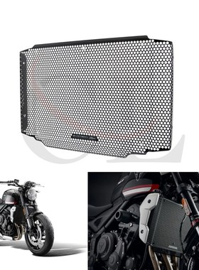 适用凯旋 Trident660三叉戟660 2021-2024 改装水箱保护网 保护罩