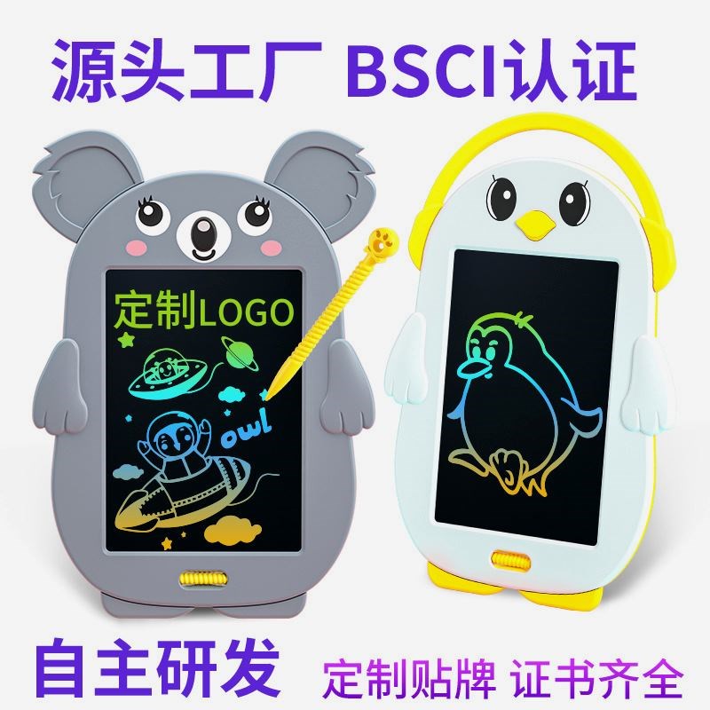 现货儿童手写板卡通液晶画板彩色电子写字板一键清黑板家用绘画板