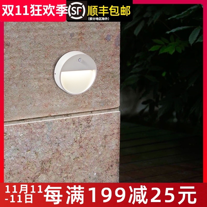 明装地脚灯人体感应台阶灯户外防水墙角灯入户大门壁灯楼梯踏步灯