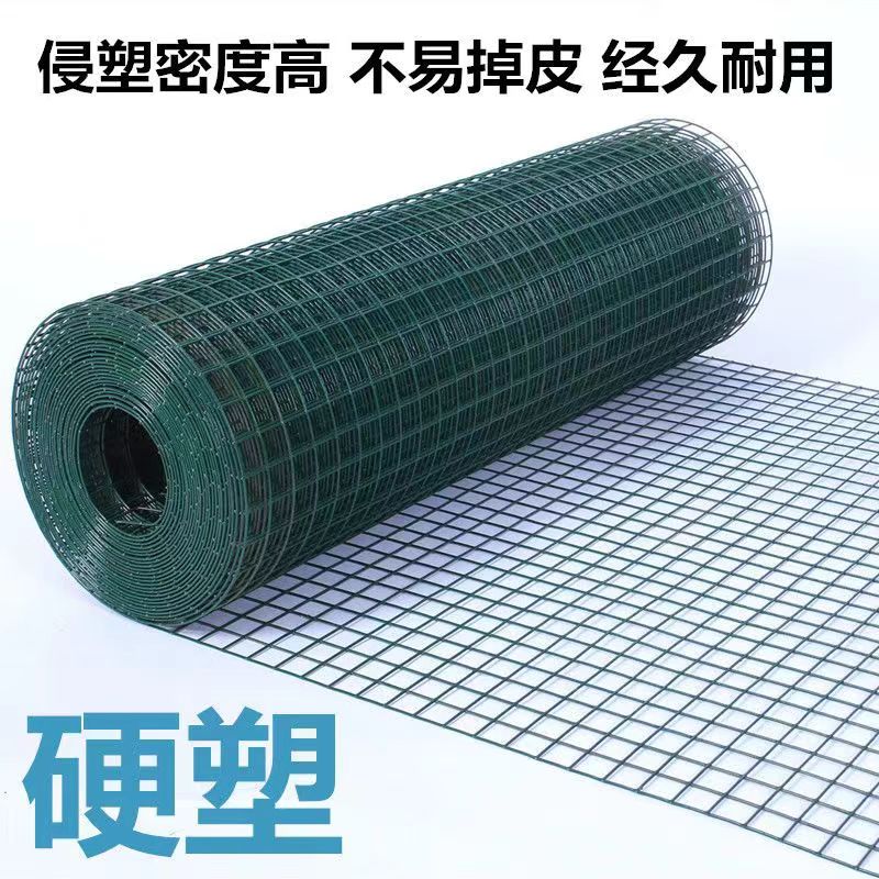 铁丝网围栏网小孔养殖网硬塑栅栏钢丝网荷兰网隔离网护栏网防护网