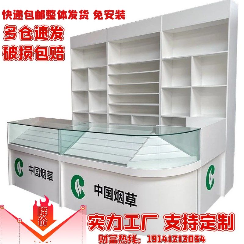 烟柜展示柜台玻璃烟柜便利店超市收银一体高柜背柜多功能组合烟柜,商业/办公家具,烟酒柜,淘宝优惠券,粉丝福利购,淘宝优惠卷