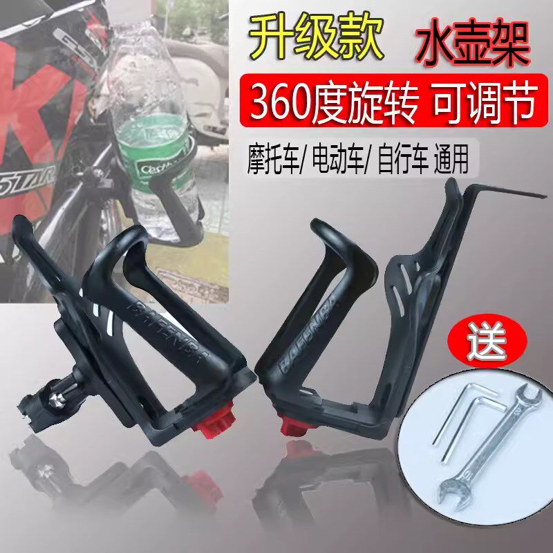 适用于贝纳利TRK552X 改装摩旅水杯支架护杠镜座水杯架饮料瓶支架,摩托车/装备/配件,盖帽配饰,淘宝优惠券,粉丝福利购,淘宝优惠卷