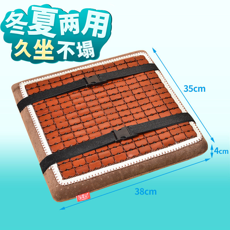 夏天凉垫透气电脑椅子垫子办公室座椅夏季凉席学生教室屁股垫椅垫,居家布艺,椅垫,淘宝优惠券,粉丝福利购,淘宝优惠卷